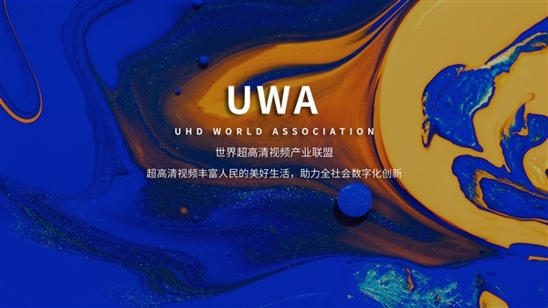 华为发布两款鸿蒙电脑:均支持HDR Vivid菁彩影像、菁彩声技术 鸿蒙电脑 第4张 华为发布两款鸿蒙电脑:均支持HDR Vivid菁彩影像、菁彩声技术 鸿蒙电脑 第4张
