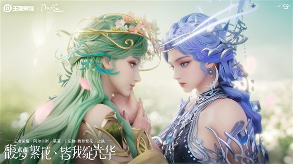 《王者荣耀》貂蝉动画片来了 《大鱼海棠》导演打造 王者荣耀 大鱼海棠 第4张 《王者荣耀》貂蝉动画片来了 《大鱼海棠》导演打造 王者荣耀 大鱼海棠 第4张