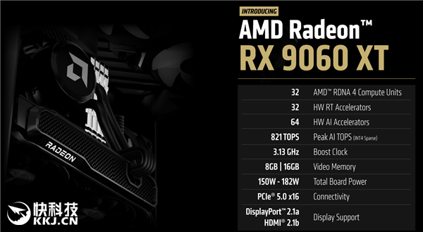 AMD RX 9060 XT显卡价格公布:8GB 2499元、16GB 2899元 XT显卡价格 第3张 AMD RX 9060 XT显卡价格公布:8GB 2499元、16GB 2899元 XT显卡价格 第3张