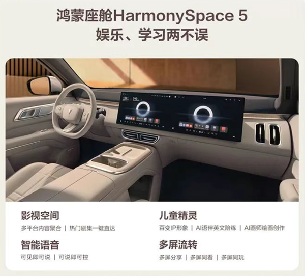 最便宜的9系家用旗舰SUV!深蓝S09上市:23.99万起 深蓝S09 第6张 最便宜的9系家用旗舰SUV!深蓝S09上市:23.99万起 深蓝S09 第6张