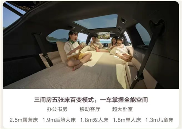 最便宜的9系家用旗舰SUV!深蓝S09上市:23.99万起 深蓝S09 第9张 最便宜的9系家用旗舰SUV!深蓝S09上市:23.99万起 深蓝S09 第9张