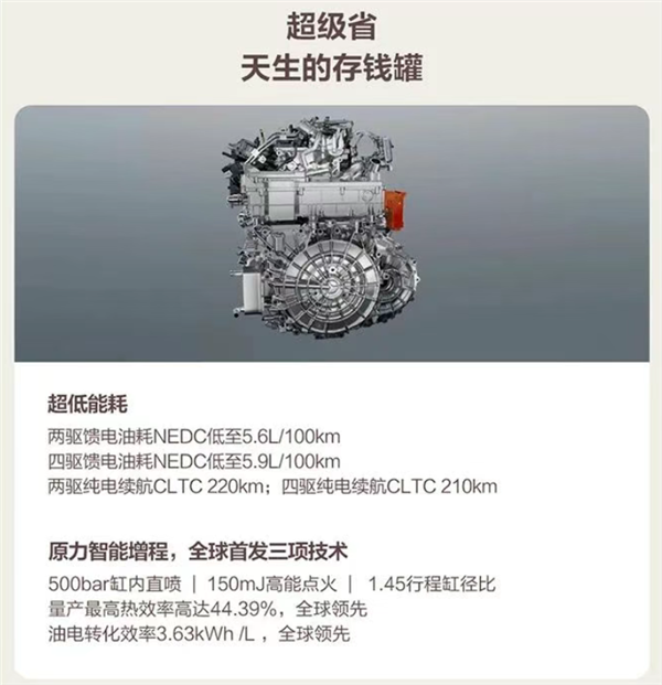 最便宜的9系家用旗舰SUV!深蓝S09上市:23.99万起 深蓝S09 第11张 最便宜的9系家用旗舰SUV!深蓝S09上市:23.99万起 深蓝S09 第11张