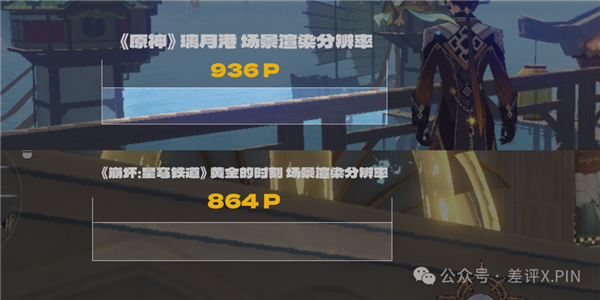 玄戒O1成了!小米15S Pro真能算一台旗舰机 小米15S Pro 第17张 玄戒O1成了!小米15S Pro真能算一台旗舰机 小米15S Pro 第17张