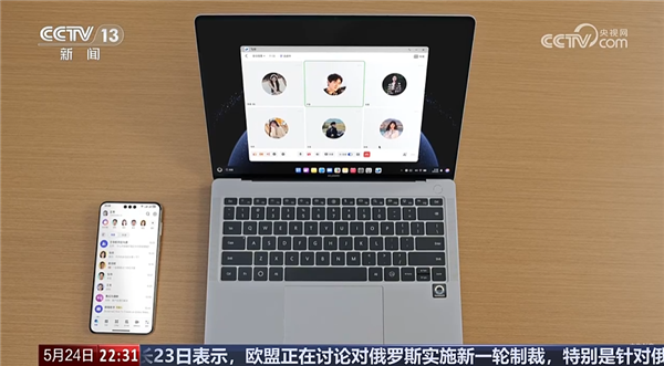 华为自研!央视报道鸿蒙电脑:搭载5nm麒麟X90芯片 鸿蒙电脑 麒麟X90芯片 第1张 华为自研!央视报道鸿蒙电脑:搭载5nm麒麟X90芯片 鸿蒙电脑 麒麟X90芯片 第1张