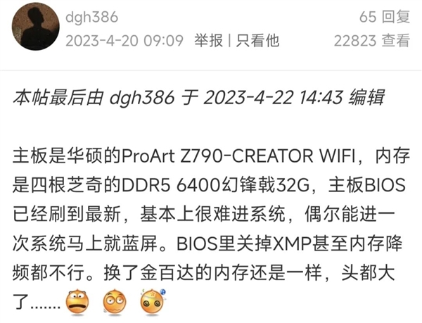DDR5内存出很久了 可我仍然不建议你插满4根 DDR5内存 第1张 DDR5内存出很久了 可我仍然不建议你插满4根 DDR5内存 第1张