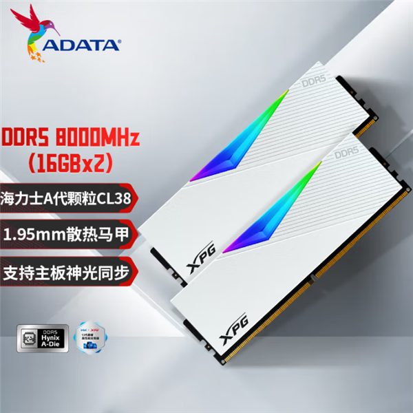 DDR5内存出很久了 可我仍然不建议你插满4根 DDR5内存 第3张 DDR5内存出很久了 可我仍然不建议你插满4根 DDR5内存 第3张