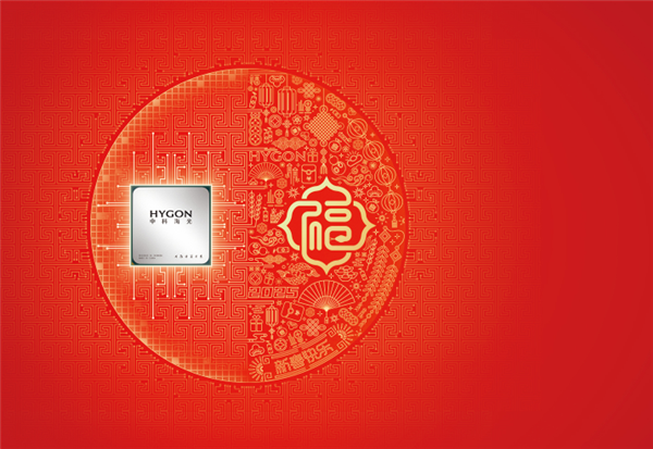 国产x86 CPU龙头海光信息换股收购中科曙光!A股新规后第一例 CPU 海光信息 第2张 国产x86 CPU龙头海光信息换股收购中科曙光!A股新规后第一例 CPU 海光信息 第2张