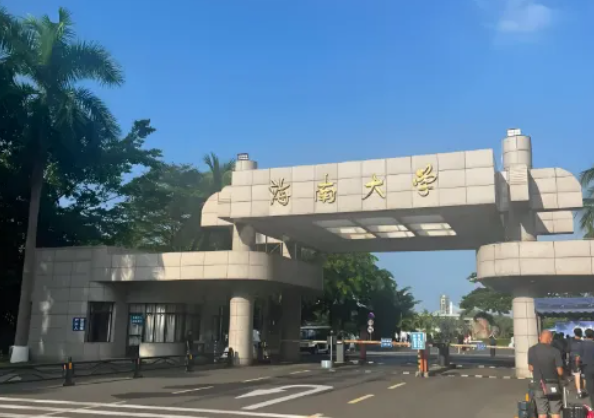 破纪录!海南大学单结钙钛矿电池效率达27.32% 单结钙钛矿电池 第1张 破纪录!海南大学单结钙钛矿电池效率达27.32% 单结钙钛矿电池 第1张
