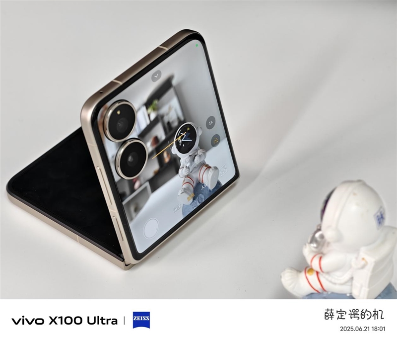 小米MIX Flip 2评测：游戏不发烫、内屏无折痕！满配旗舰小折叠 2评测 第12张