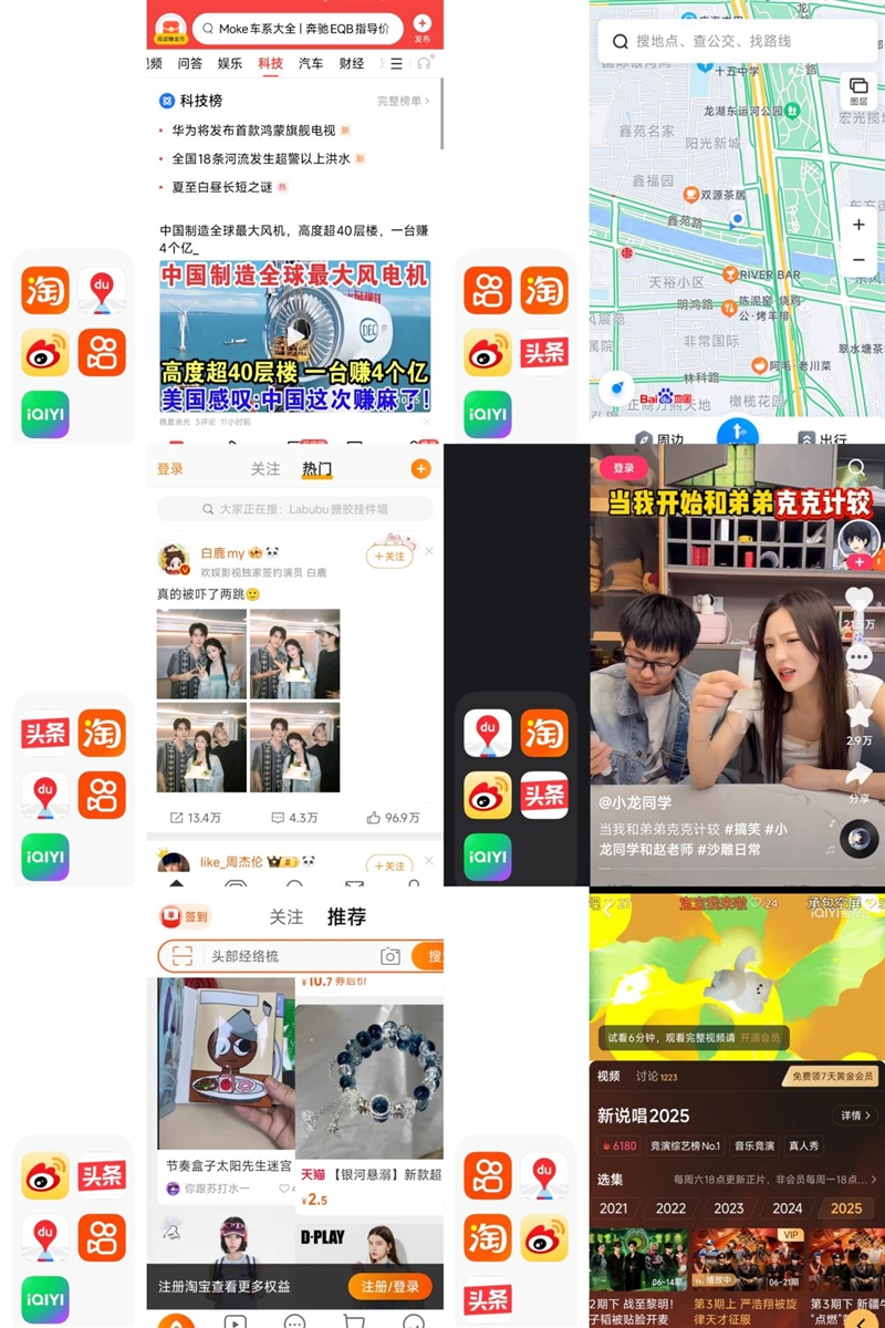 小米MIX Flip 2评测：游戏不发烫、内屏无折痕！满配旗舰小折叠 2评测 第15张