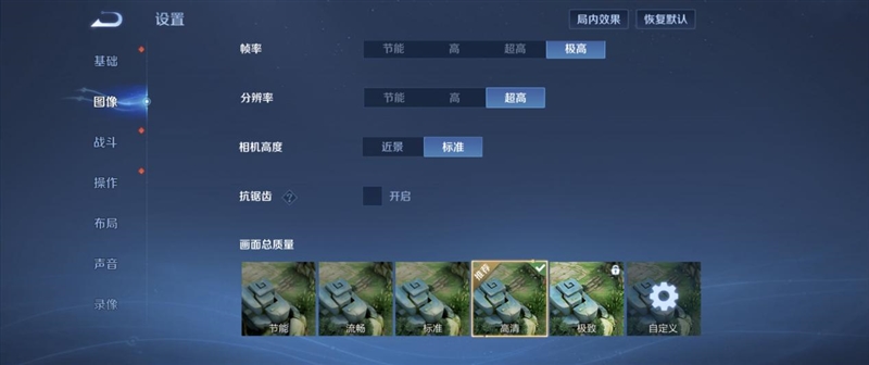 小米MIX Flip 2评测：游戏不发烫、内屏无折痕！满配旗舰小折叠 2评测 第18张