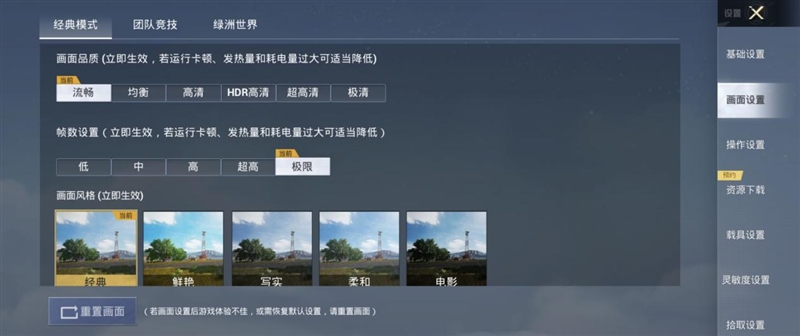 小米MIX Flip 2评测：游戏不发烫、内屏无折痕！满配旗舰小折叠 2评测 第22张