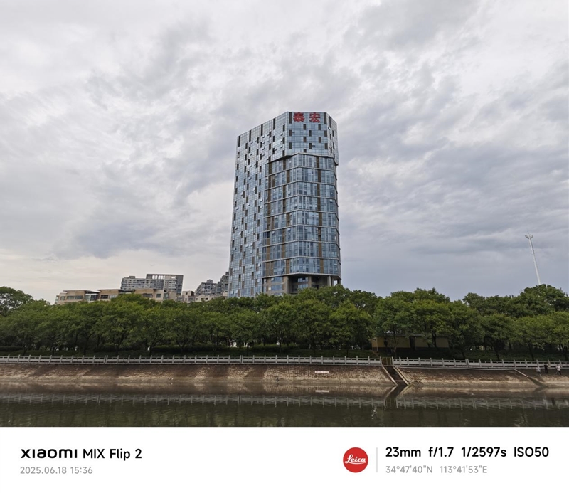 小米MIX Flip 2评测：游戏不发烫、内屏无折痕！满配旗舰小折叠 2评测 第31张