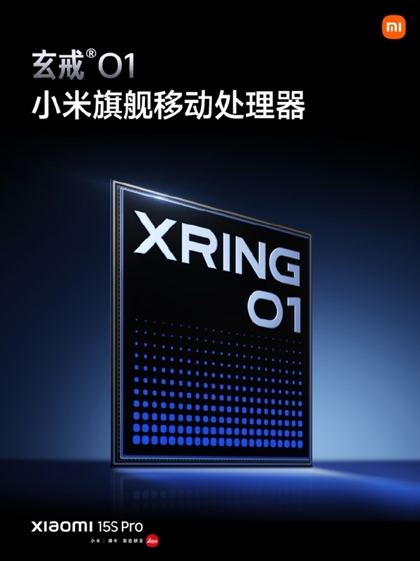 雷军:一些人说我们自研芯片产品卖不动 瞎扯 雷军 自研芯片 第1张 雷军:一些人说我们自研芯片产品卖不动 瞎扯 雷军 自研芯片 第1张