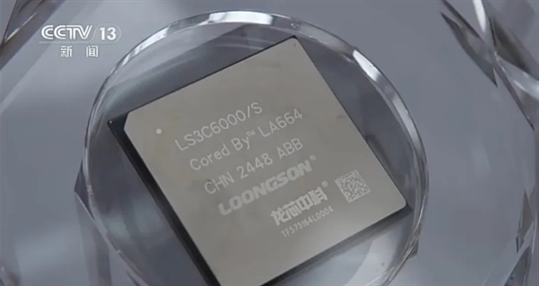 彻底摆脱对x86、ARM依赖!中国新一代通用CPU “去美国化”:无需任何指令集架构授权 新一代通用CPU 第1张 彻底摆脱对x86、ARM依赖!中国新一代通用CPU “去美国化”:无需任何指令集架构授权 新一代通用CPU 第1张