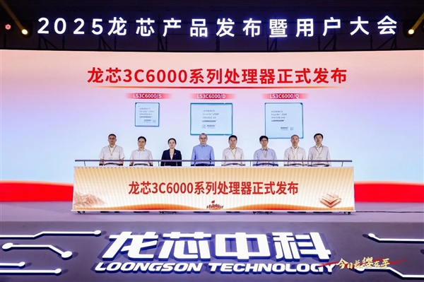 彻底摆脱对x86、ARM依赖!中国新一代通用CPU “去美国化”:无需任何指令集架构授权 新一代通用CPU 第2张 彻底摆脱对x86、ARM依赖!中国新一代通用CPU “去美国化”:无需任何指令集架构授权 新一代通用CPU 第2张