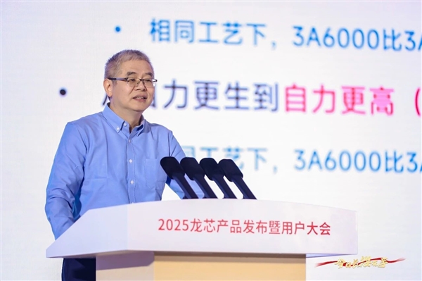 彻底摆脱对x86、ARM依赖!中国新一代通用CPU “去美国化”:无需任何指令集架构授权 新一代通用CPU 第3张 彻底摆脱对x86、ARM依赖!中国新一代通用CPU “去美国化”:无需任何指令集架构授权 新一代通用CPU 第3张