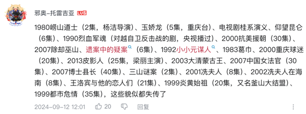 有些资源 你这辈子都可能找不到了 资源 第2张 有些资源 你这辈子都可能找不到了 资源 第2张