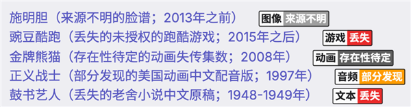 有些资源 你这辈子都可能找不到了 资源 第8张 有些资源 你这辈子都可能找不到了 资源 第8张