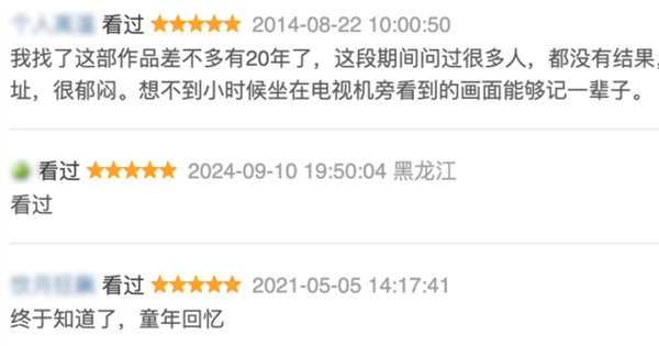 有些资源 你这辈子都可能找不到了 资源 第16张 有些资源 你这辈子都可能找不到了 资源 第16张