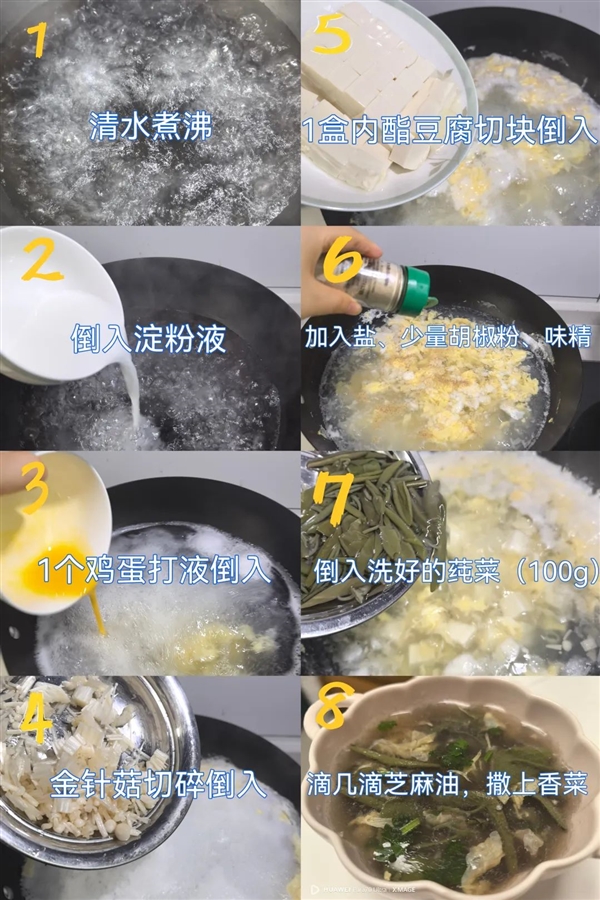 这种长在水里的菜-莼菜:能鲜掉你的舌头! 莼菜 第5张 这种长在水里的菜-莼菜:能鲜掉你的舌头! 莼菜 第5张