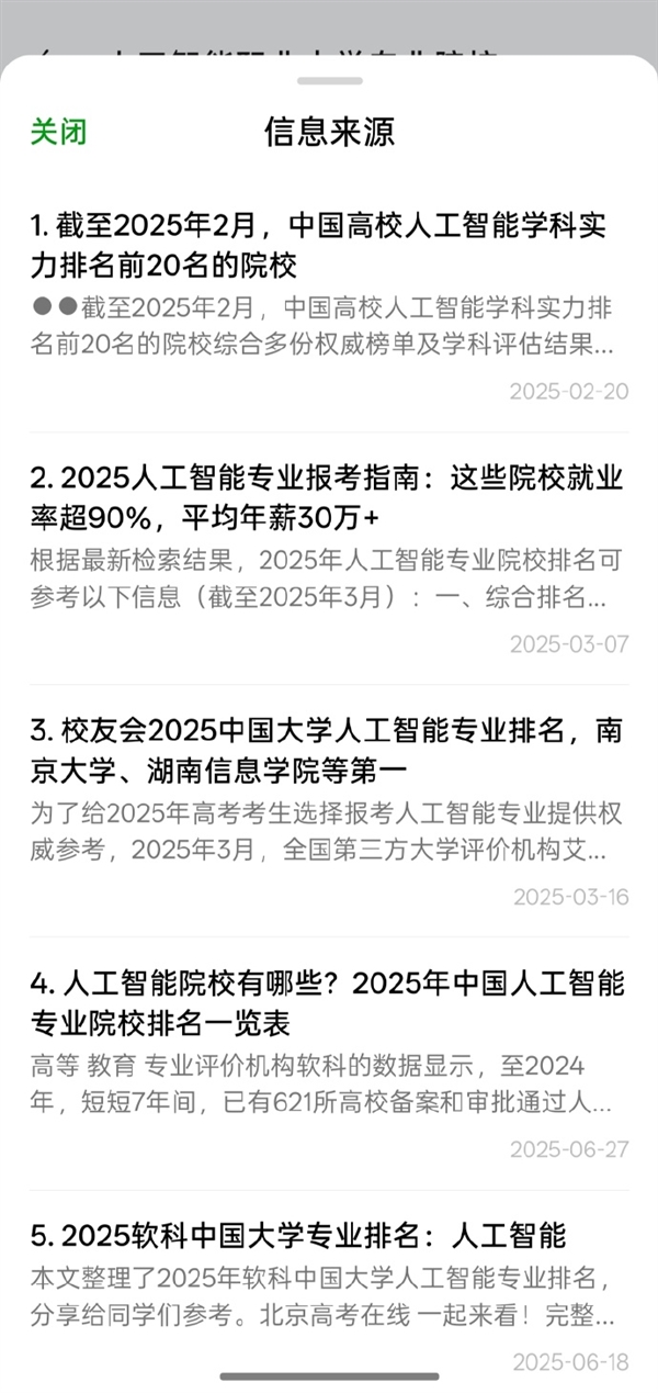 手机行业唯一!OPPO小布助手首发深度执行:一句话让AI替你打工 OPPO小布助手 第7张 手机行业唯一!OPPO小布助手首发深度执行:一句话让AI替你打工 OPPO小布助手 第7张
