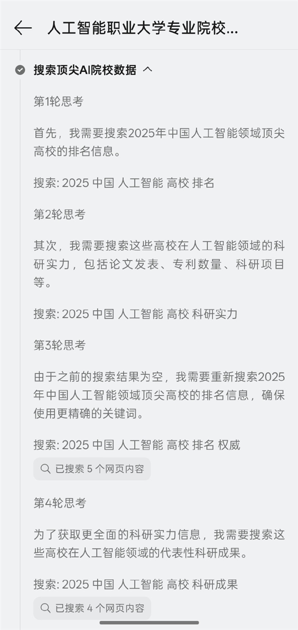 手机行业唯一!OPPO小布助手首发深度执行:一句话让AI替你打工 OPPO小布助手 第6张 手机行业唯一!OPPO小布助手首发深度执行:一句话让AI替你打工 OPPO小布助手 第6张