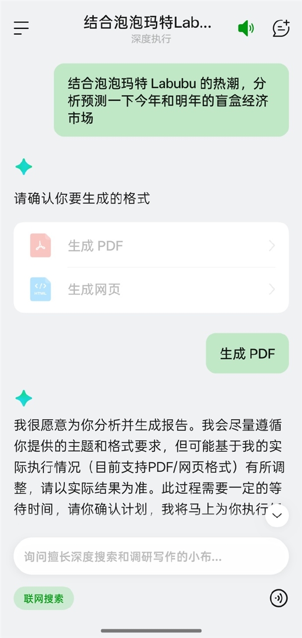 手机行业唯一!OPPO小布助手首发深度执行:一句话让AI替你打工 OPPO小布助手 第10张 手机行业唯一!OPPO小布助手首发深度执行:一句话让AI替你打工 OPPO小布助手 第10张
