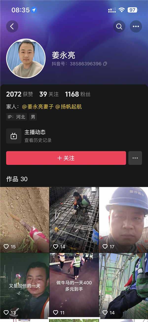 高德地图回应男孩骑行身亡案：当事司机从未有起诉高德想法 高德地图回应男孩骑行身亡案 第3张