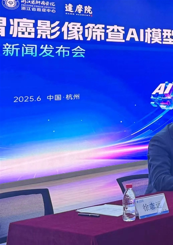 为了消灭癌症 他们把几千份遗憾喂给代码 癌症 第16张