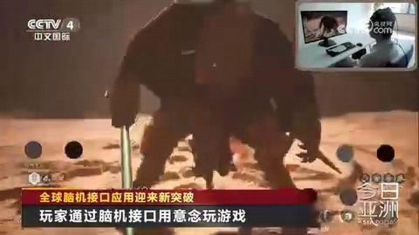 《黑神话：悟空》又上央视节目：用脑机接口玩游戏 黑神话：悟空 脑机接口玩游戏 第1张