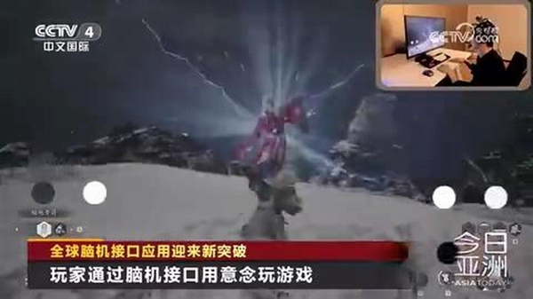 《黑神话：悟空》又上央视节目：用脑机接口玩游戏 黑神话：悟空 脑机接口玩游戏 第2张