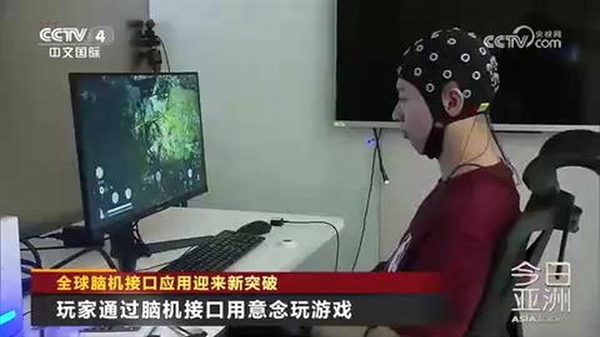 《黑神话：悟空》又上央视节目：用脑机接口玩游戏 黑神话：悟空 脑机接口玩游戏 第3张