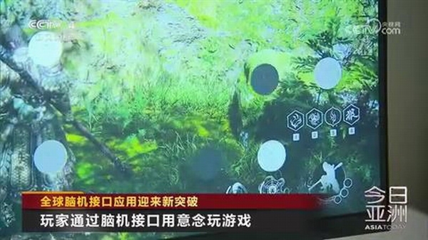 《黑神话：悟空》又上央视节目：用脑机接口玩游戏 黑神话：悟空 脑机接口玩游戏 第4张