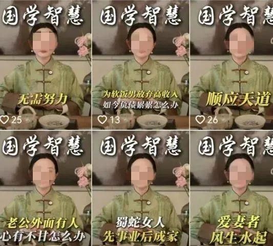 起底“伪中医”骗局 曝短视频中养生专家实为AI数字人 短视频养生专家 AI数字人 第1张 起底“伪中医”骗局 曝短视频中养生专家实为AI数字人 短视频养生专家 AI数字人 第1张