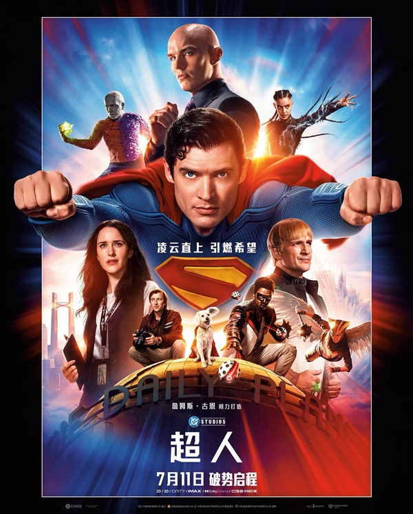 《F1:极速狂飙》成就苹果票房之最 F1:极速狂飙 第5张 《F1:极速狂飙》成就苹果票房之最 F1:极速狂飙 第5张