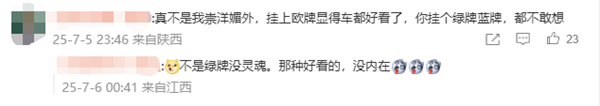 小米SU7 Ultra欧洲首辆上牌测试车亮相:白色车牌超帅 牌号有讲究 Ultra欧洲首辆上牌测试车 第3张 小米SU7 Ultra欧洲首辆上牌测试车亮相:白色车牌超帅 牌号有讲究 Ultra欧洲首辆上牌测试车 第3张