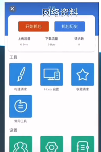 央视曝光网络水军“黑生意” 108元秒封1个微信号 网络水军 第6张 央视曝光网络水军“黑生意” 108元秒封1个微信号 网络水军 第6张