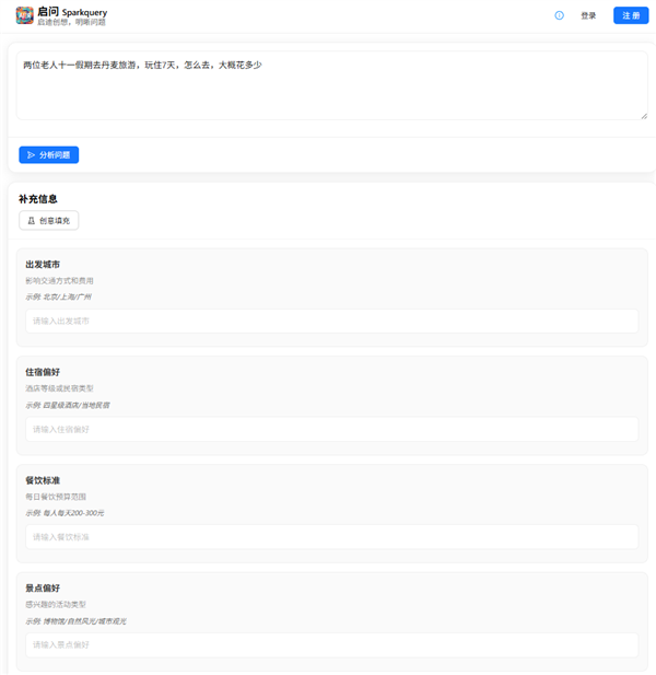 1.5万元跑通AI创业!AMD迷你机让本地部署AI不再是天价 AMD迷你机 本地部署AI 第6张 1.5万元跑通AI创业!AMD迷你机让本地部署AI不再是天价 AMD迷你机 本地部署AI 第6张