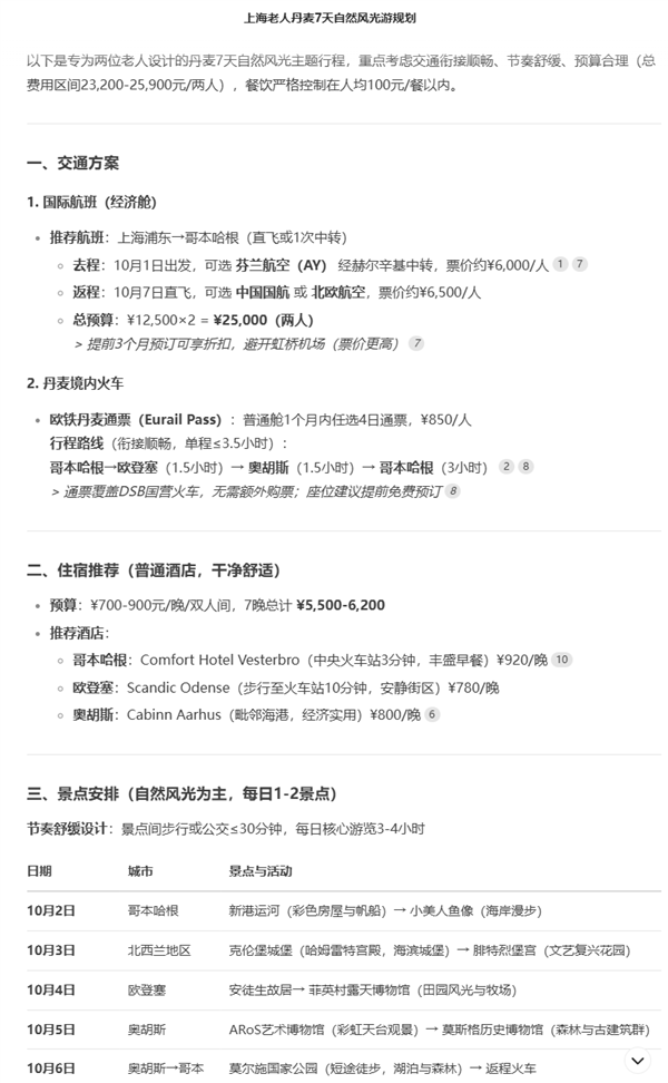 1.5万元跑通AI创业!AMD迷你机让本地部署AI不再是天价 AMD迷你机 本地部署AI 第8张 1.5万元跑通AI创业!AMD迷你机让本地部署AI不再是天价 AMD迷你机 本地部署AI 第8张
