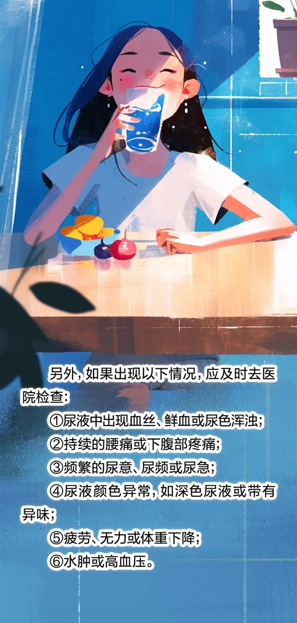 透支的肾是补不回来的!5个伤肾行为很多人都在做 透支的肾是补不回来的 伤肾行为 第11张 透支的肾是补不回来的!5个伤肾行为很多人都在做 透支的肾是补不回来的 伤肾行为 第11张