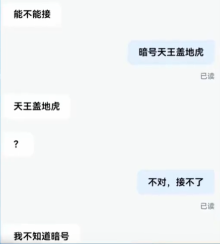 网约车打一口价 原来是低人一等的 第1张 网约车打一口价 原来是低人一等的 第1张
