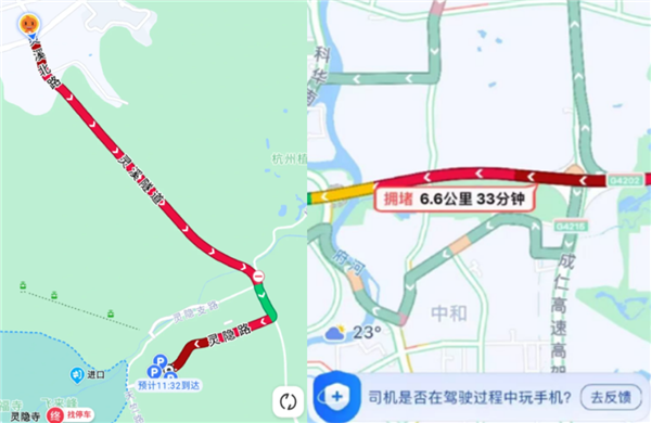 网约车打一口价 原来是低人一等的 第17张 网约车打一口价 原来是低人一等的 第17张