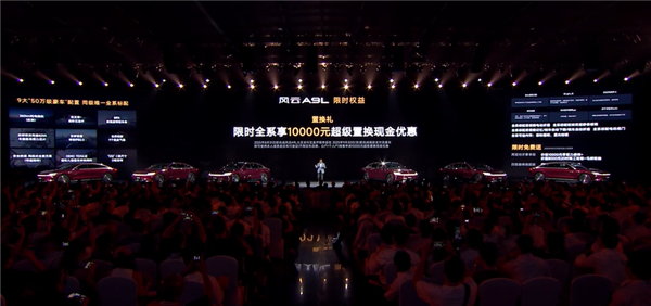 实测能跑2500公里!奇瑞C级轿车风云A9L上市:万起 奇瑞风云A9L 第4张 实测能跑2500公里!奇瑞C级轿车风云A9L上市:万起 奇瑞风云A9L 第4张