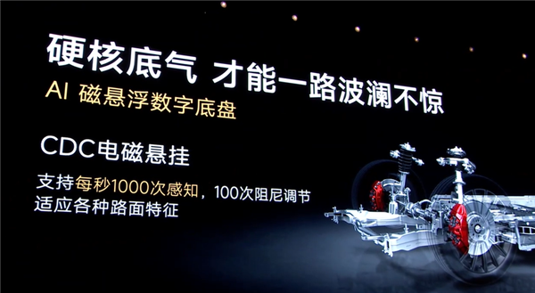 实测能跑2500公里!奇瑞C级轿车风云A9L上市:万起 奇瑞风云A9L 第20张 实测能跑2500公里!奇瑞C级轿车风云A9L上市:万起 奇瑞风云A9L 第20张