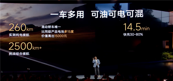 实测能跑2500公里!奇瑞C级轿车风云A9L上市:万起 奇瑞风云A9L 第24张 实测能跑2500公里!奇瑞C级轿车风云A9L上市:万起 奇瑞风云A9L 第24张