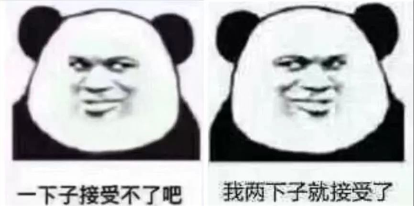 一个表格想干掉人家百万系统 这波我举双手支持 第2张 一个表格想干掉人家百万系统 这波我举双手支持 第2张