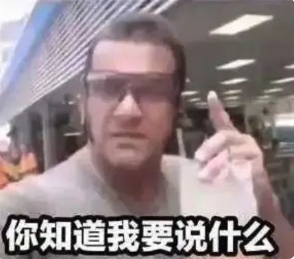 一个表格想干掉人家百万系统 这波我举双手支持 第8张 一个表格想干掉人家百万系统 这波我举双手支持 第8张