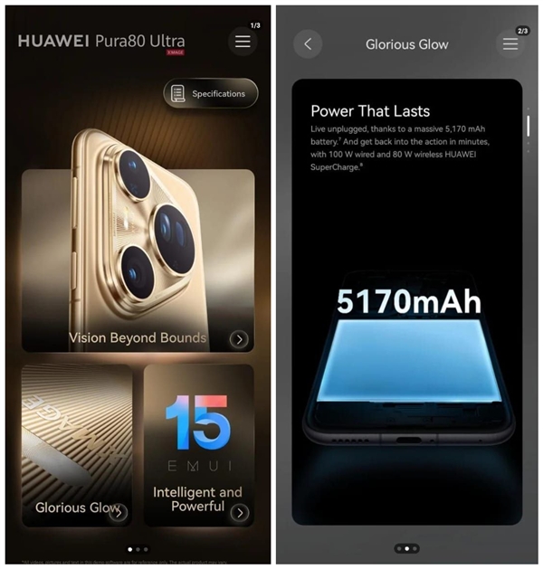 华为Pura 80 Ultra国际版亮相:系统开机是EMUI 15.0 Ultra国际版 第3张 华为Pura 80 Ultra国际版亮相:系统开机是EMUI 15.0 Ultra国际版 第3张