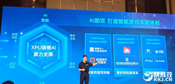 完美的六边形战士!Intel奉上AI高静游戏本:9大厂力捧 Intel AI高静游戏本 第8张 完美的六边形战士!Intel奉上AI高静游戏本:9大厂力捧 Intel AI高静游戏本 第8张
